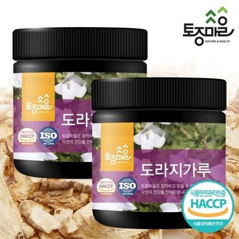  [토종마을]HACCP인증 국산 도라지가루 200g X 2개