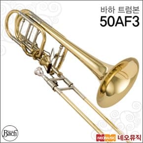 트럼본 Bach Trombone 50AF3 베이스 트롬본/셀마