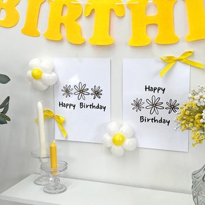 A4 데이지 생일 포스터 이벤트 가랜드