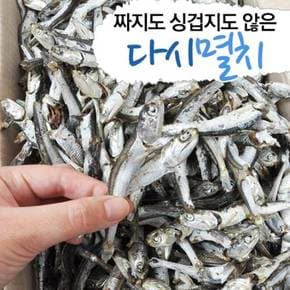 국내산 국물용 다시멸치(중대멸/가정용특품) 1.5kg_