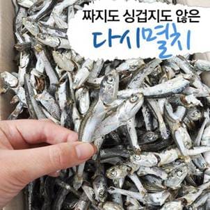 국내산 국물용 다시멸치(중대멸/가정용특품) 1.5kg_