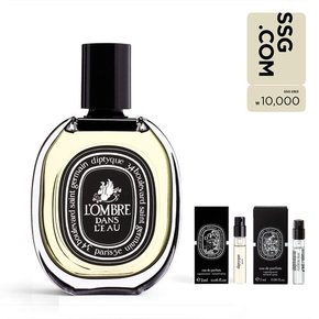 오드퍼퓸 75ml 택1(랜덤 향수 샘플 2ml 2종+SSG상품권 1만원권 증정)(5/23 발송예정))