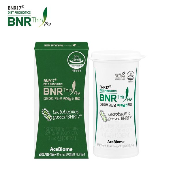 NEW 비에날씬 프로 [1박스]BNR17 다이어트 유산균 비에날씬 프로
