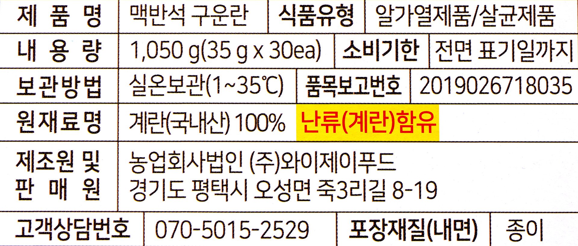 품질표시이미지1