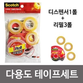 스카치 다용도 3M 테이프세트12mm 디스펜서1+리필3 X ( 2매입 )