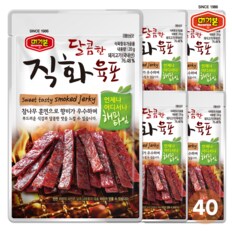 달콤직화육포 20g 40봉