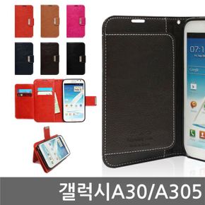 갤럭시A30 시크릿G 다이어리케이스 A305