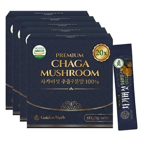 20배 농축 차가버섯 추출 분말 가루 스틱 60포 ,5개