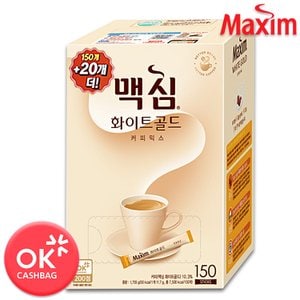 동서식품 맥심 화이트골드 커피믹스 170T (150T+20T) /김연아커피