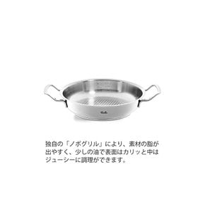 Fissler 휘슬러 양수냄비 24cm 오리지널 프로피 컬렉션 서브 팬 가스화 I