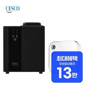 에어퍼퓸 200 (블랙) + 에어제닉 (화이트) EPEW552 black+VS-310 렌탈 36개월 월 73800원