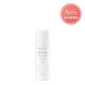 아벤느 [아벤느공식] 오떼르말 미스트 50ml