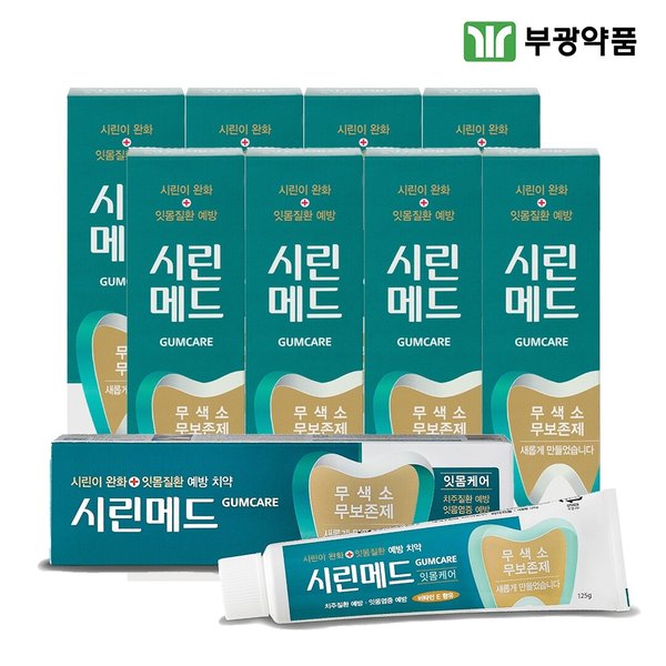 시린메드 검케어 민트 125g 9개 시린이 잇몸 치약