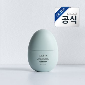 닥터바이오 그린 라이스 바이옴 미백 앰플 50g