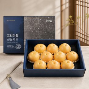 [9/15 순차출고] [농협] 프리미엄 배세트7.5㎏(특품7-10과)