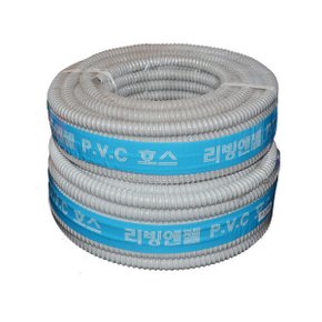에어컨 호스 16mm 19mm M단위 판매