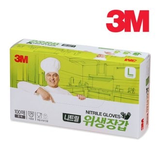 3M 니트릴 위생장갑 화이트 100매 식품인증 일회용 요리용 위생 쉐프 셰프