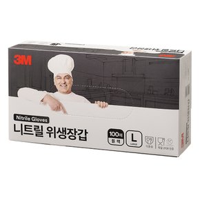 3M 니트릴 위생장갑 화이트 100매 식품인증 일회용 요리용 위생 쉐프 셰프
