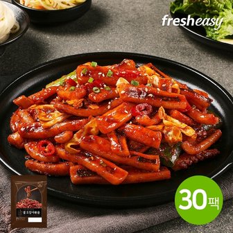  [fresheasy] 야심작 불오징어볶음 300g 30팩