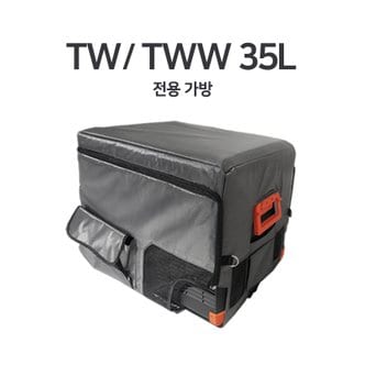 알피쿨 CARTOUR 알피쿨   TW/TWW35L  캠핑냉장고  전용가방