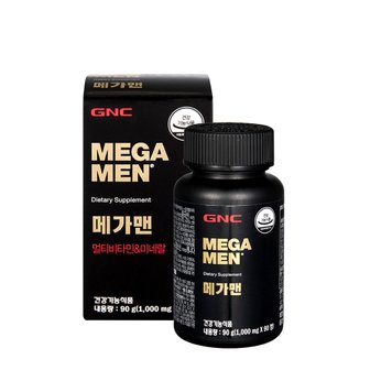 GNC 메가맨 멀티비타민 앤 미네랄 (90정) 45일분 (50765)