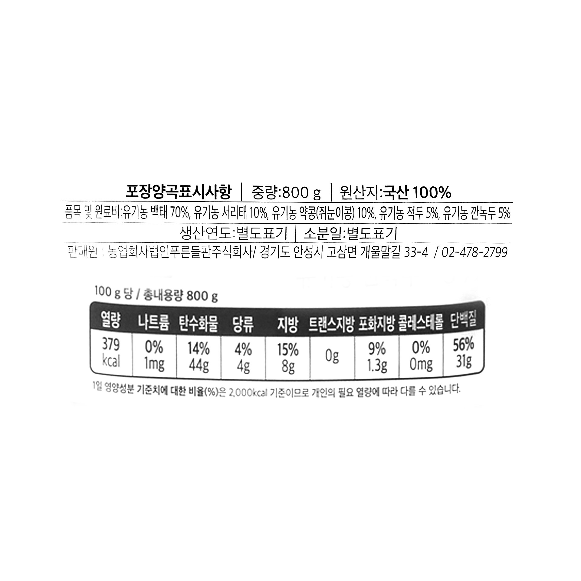 품질표시이미지1