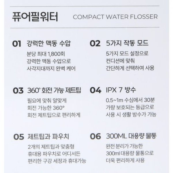 상품 이미지4
