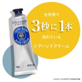 록시땅 (L`OCCITANE) CIA 핸드크림 & 립밤 세트, 선물 상자 포함, 생일 선물