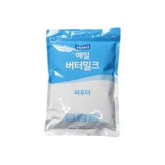 매일 버터밀크 파우더 1kg 파우치 실온보관