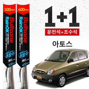 아토스 불스원 초발수 메탈 하이브리드 와이퍼 500mm+400mm