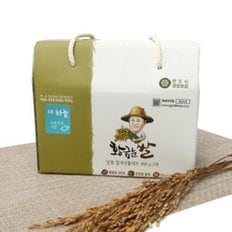 황금눈쌀 알뜰잡곡선물세트 반짝별 2호(모듬잡곡,찰흑미,각400g)