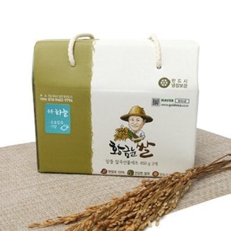 참다올 황금눈쌀 알뜰잡곡선물세트 반짝별 2호(모듬잡곡,찰흑미,각400g)