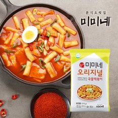 오리지널 국물떡볶이 5봉