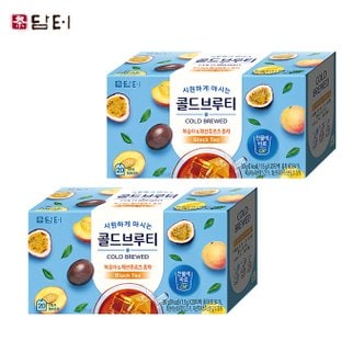  담터 콜드브루티 복숭아 패션후르츠 홍차 20T x2