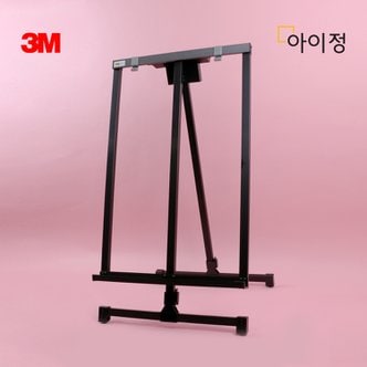 아이정 3M 이젤스탠드 550 (블랙) 미팅보드 접이식스탠드 회의