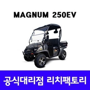 250EV 매그넘 250EV 전동 사륜오토바이 4륜오토바이 사발이 UTV