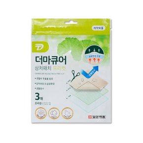 더마큐어 병풀 추출물 여드름 패치 습윤 밴드 프리컷 3매