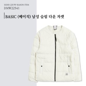 [22FW] BASIC (베이직) 남성 슬림 다운 자켓 / DMW22541 라이트그레이,블랙 2컬러