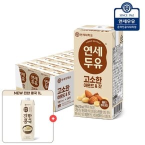 아몬드 잣 190ml 24팩+진한콩국 1L