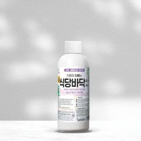 보현채우미 체험용 식당바닥 클리너 300ml 샤다즐 (WD4080C)