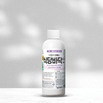  보현채우미 체험용 식당바닥 클리너 300ml 샤다즐 (WD4080C)