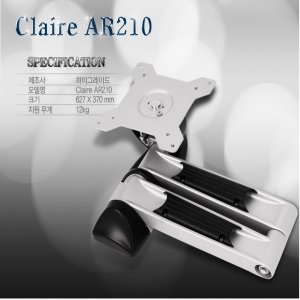 엠지솔루션 (Claire) AR210 벽걸이 거치대