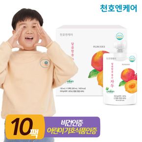 [천호엔케어] 달콤함을 품은 자두 100mL 10팩 1박스[33389124]