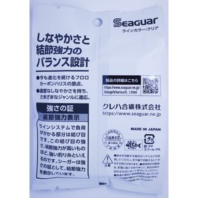 시가(Seaguar) 해리스 시가 60m 22호 (일본직구)