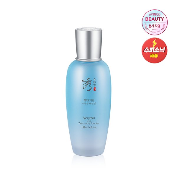 효비담 수분샘 에멀전 130ml