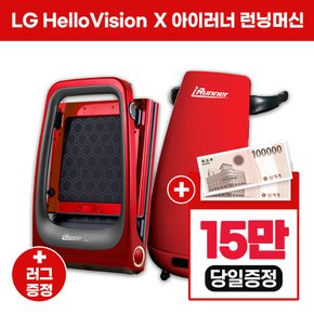 아이러너 런닝머신 렌탈 기획전 4년 의무 29900원