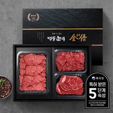 [산지직송/냉장](1+등급/암소) 한우선물세트1kg(꽃갈비살500g,치마살,등심)