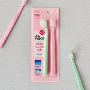 잇몸케어 초극세모 칫솔 2입