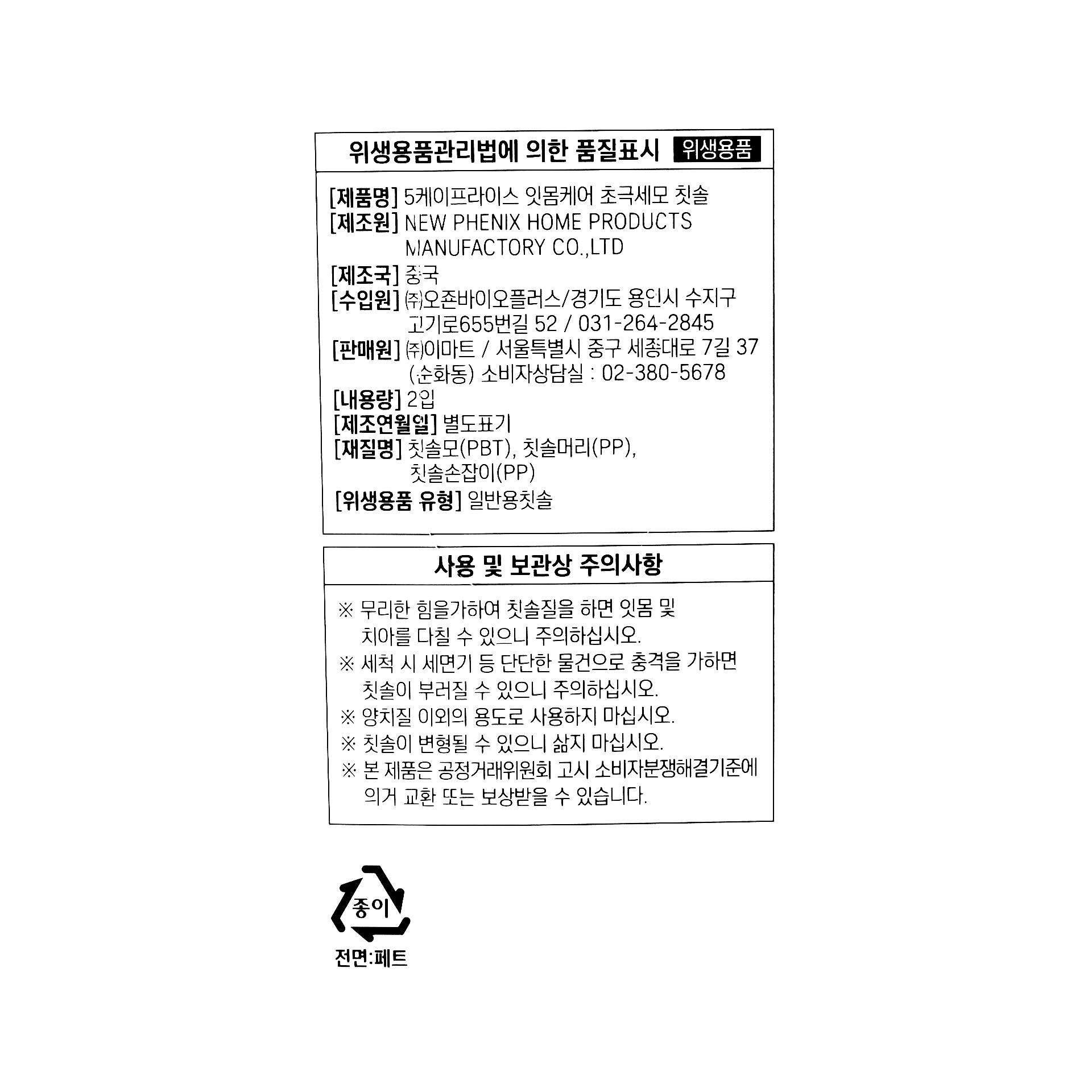 품질표시이미지1