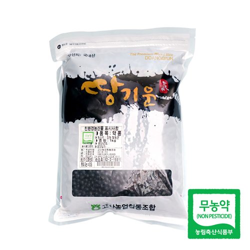 [고산농협] 친환경 땅기운 약콩 1kg(1팩)